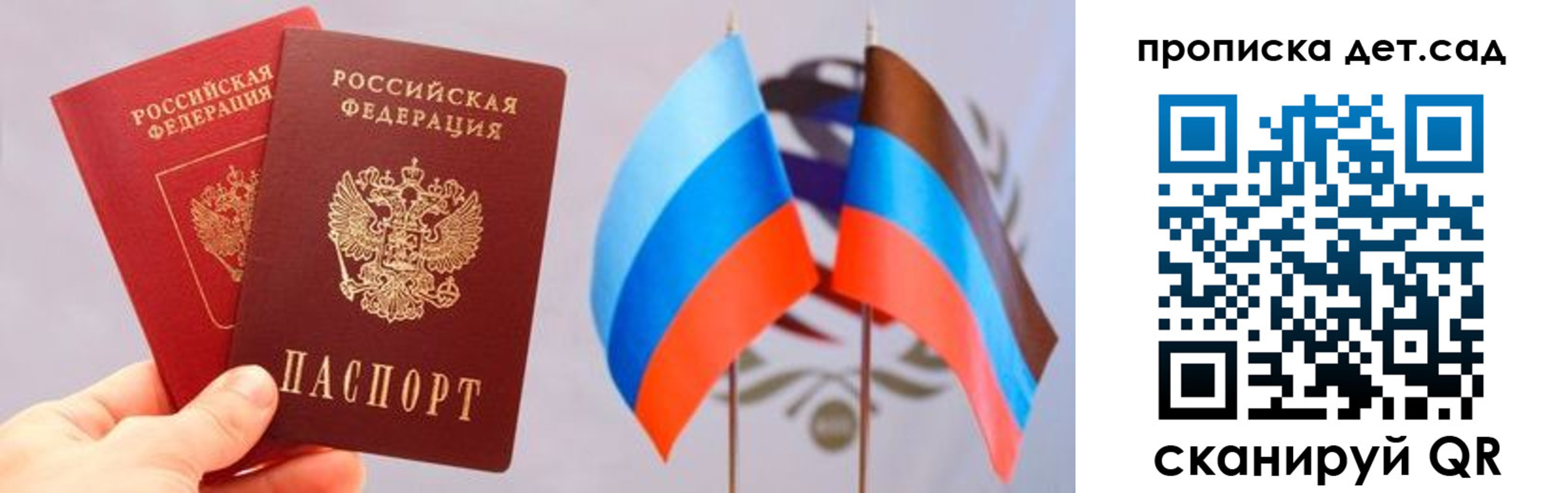 миграционный учет в Анжеро-Судженске