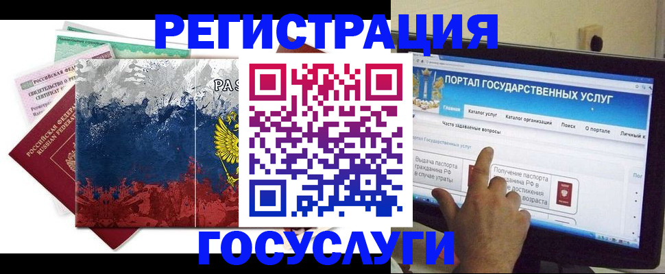 временная регистрация собственник в Анжеро-Судженске