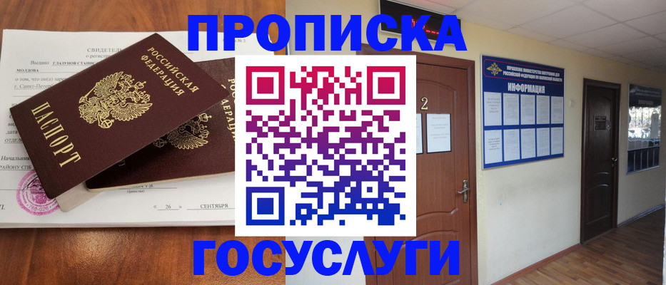 форма 3 в Анжеро-Судженске