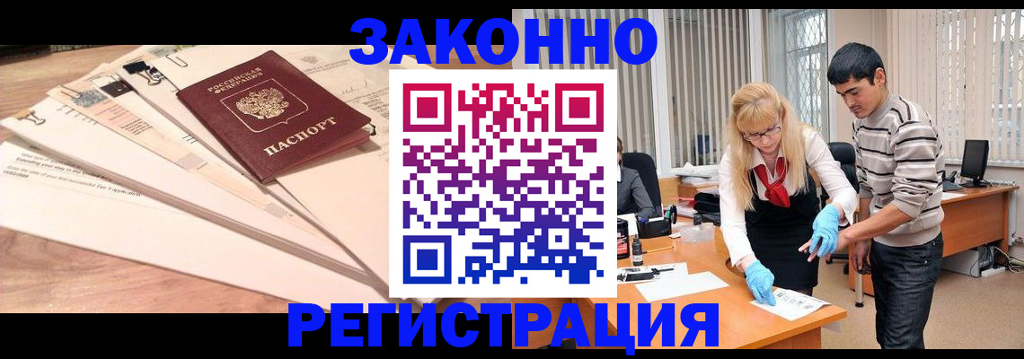 найти адрес прописки в Анжеро-Судженске